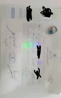 اخذ مدرک تحصیلی دیپلم تا دکتری همراه با استعلام