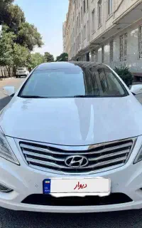 گرنجور 2013 فول کامل