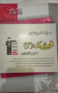 فروش کتاب