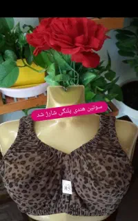 سوتین هندی از تولیدی خرید کنید بدونه واسطه