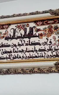 تابلو فرش