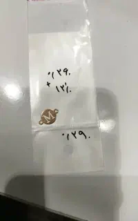 ساخت و ثبت سفارش پلاک اسم طلا و نقره