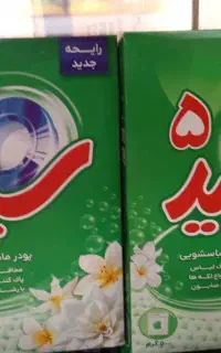 انواع تاید ماشینی پرسیل،سپید،هوم کر،واشلند