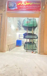 شیشه اتومبیل