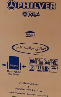 یخچال فریزر