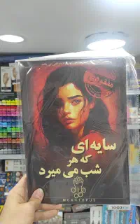 بازی پرونده معمایی سرگرمی