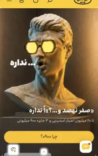 ۰۹۳۸۵۱۸۴۸۸۸خط رند ایرانسل