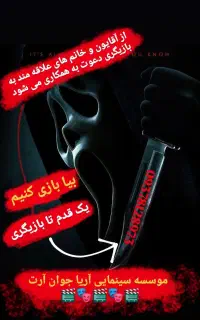 فراخوان جذب بازیگر