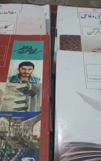 کتاب درسی نهم