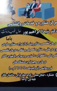 استخدام تیم حرفه‌ای ادمین
