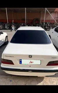 پارس سفارشی فول