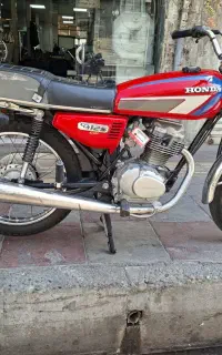 سی دی ای ۷۹ پلاک ملی