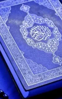دعا تضمینی و سرکتاب