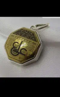 سرکتاب و‌دعا