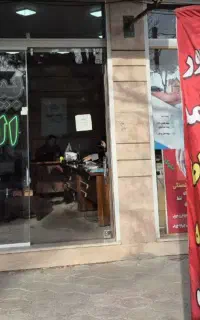 انواع بیمه(ثالث+جنگ+جشنواره ۹۰٪تخفیف بیمه بدنه