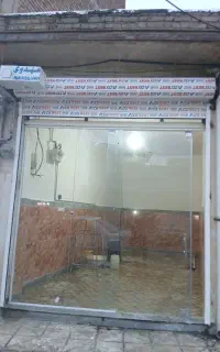 فروش.مغازه