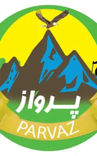 گروه طبیعت گردان پرواز