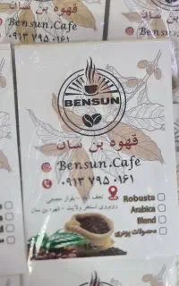 پرینت ارزن و سریع جزوات