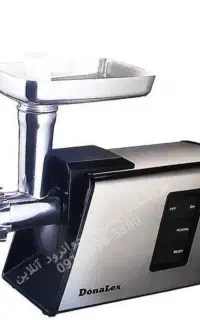 چرخ گوشت دونالکس