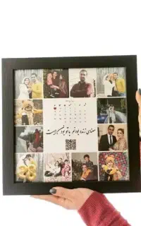 هدیه ای به اطرافیان