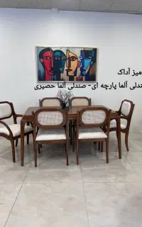 مدل لاکچری میز و صندلی مبل محمدی