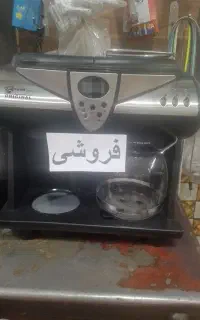 چای ساز و قهوه ساز