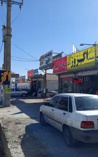 نیازمند منشی خانم