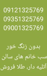 کد یک بدون زنگ خور