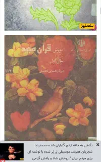 کارت استخرعدالت