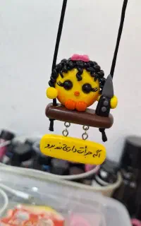 جوجه آویزی آماده تحویل