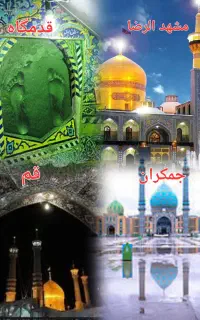 تور یک هفته ای مشهد الرضا