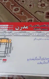 موتور هندا بهپروپراید