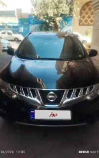 مورانو ۲۰۰۹ فروشی سفارش امریکا