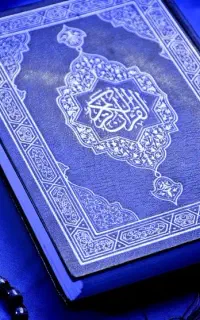 سرکتاب قرانی دعا نویس مجرب