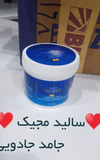 سالید مجیک جامد جادویی