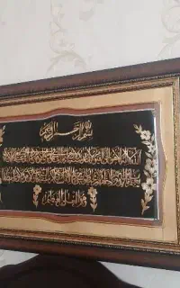 تابلو مخمل ان یکاد درحدنو خیلی زیبا