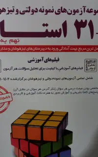 کتاب دست دوم