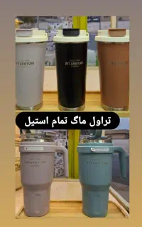 لوازم خانگی دژاهنگ ۱۰۸ دستگاه پاسداران ۲۸
