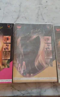کتاب ارایشگری