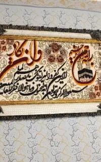 تابلو فرش