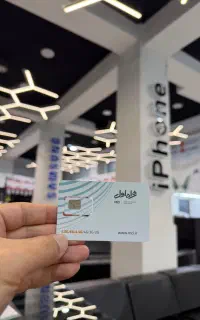 سیم کارت 6811996همراه اول