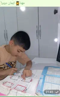 معلم خصوصی ریاضی و الفبای کلمه وجمله سازوکل