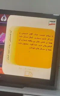 تلویزیون سامسونگ ۴۰ اینچ