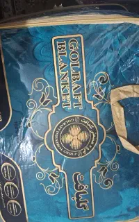 پتوگلبافت اصل