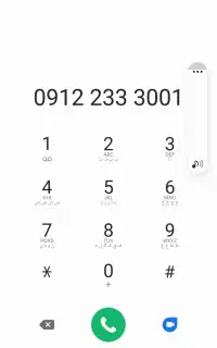 همراه اول خط روند