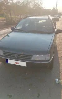 آردی مدل1385