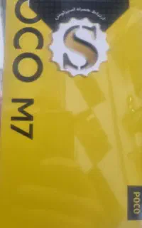 poco m7 256 R8