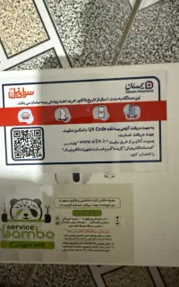 ایرپاد پرو 2 اصلی آیفون دارای بیمه سامان در حد‌نو