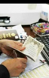 خدمات ثبت احوال