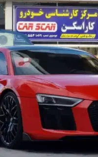 کارشناس خودرو سیار رنگ بدنه وفنی